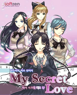 My Secret Love - dig