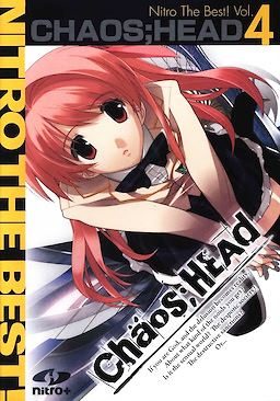CHAOS;HEAD Nitro The Best! Vol.4 - pkgfront