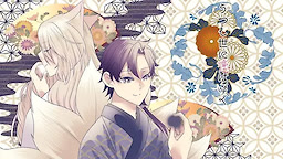 Utsushiyo ni Koi wa Saku