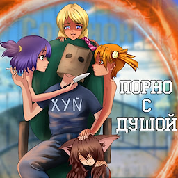 Porno S Dushoj