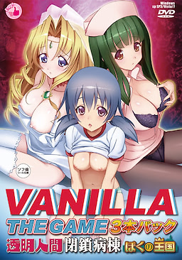 VANILLA THE GAME 3-Pack - pkgfront
