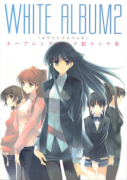 WHITE ALBUM2 -Shiawase no Mukougawa- Premium Edition - pkgcontent