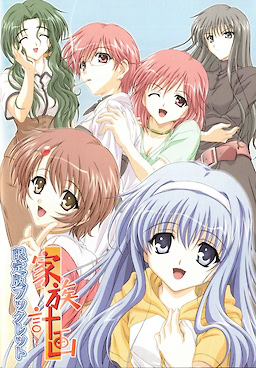 Kazoku Keikaku - Limited Edition - pkgcontent