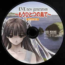 Eve ~New Generation~ DX Pack - pkgcontent