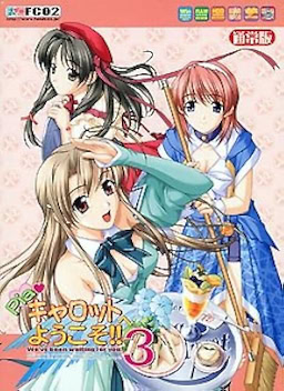 Pia♥Carrot e Youkoso!! 3 - Regular Edition - pkgfront