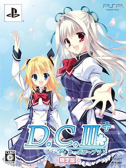 D.C. III ~Da Capo III~ Plus - Limited Edition - pkgfront