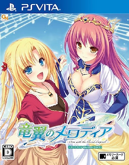 Ryuuyoku no Melodia -Diva with the blessed dragonol- - Regular Edition - pkgfront