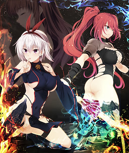 Nightmare x NobleBlood ~Uragiri no Abyss~ Download Edition - dig