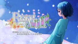 Root Will