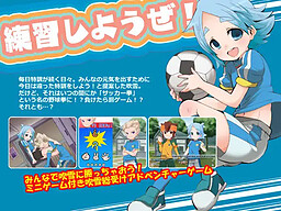Renshuu Shiyouze!