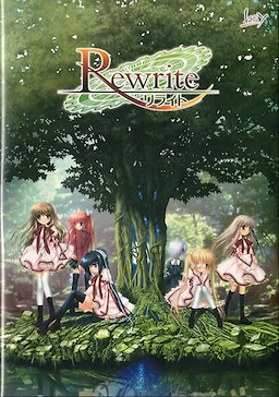 Rewrite