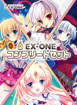 EX-ONE Complete Set - dig