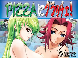 Pizza ni Grazie!