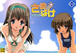 Sama ☆ Bake
