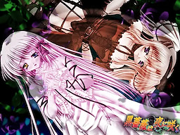 Kuro Bara wa Yoru ni Saku - Download Edition - dig