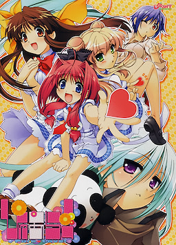 Pure Love! - pkgfront