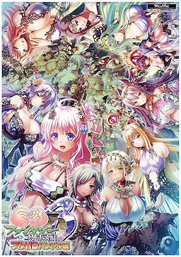 Kyonyuu Fantasy 3 if -Artemis no Ya - Medusa no Negai-