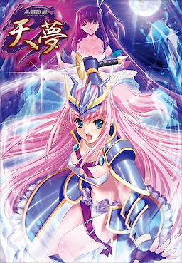 Shouryuu Senki Tenmu