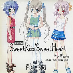 SweetKiss/SweetHeart