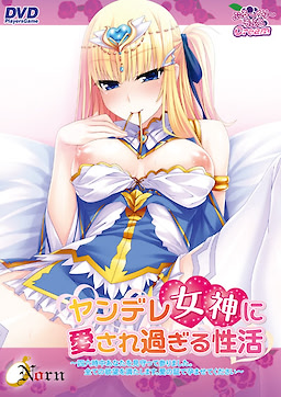 Yandere Megami ni Aisare Sugiru Seikatsu ~Shirokujichuu Anata o Mimamotte Mairimashita. Subete no Yokubou o Mitashimasu. Ai no Akashi de Haramasete Kudasai~ DVDPG - pkgfront