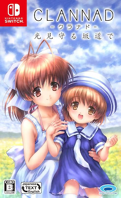 Clannad - Hikari Mimamoru Sakamichi de - Package Edition - pkgfront