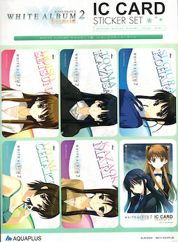WHITE ALBUM2 -Shiawase no Mukougawa- Premium Edition - pkgcontent