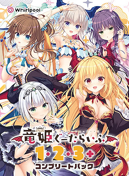 DraPri Guu-ta-life 1, 2, 3 + Complete Edition - Download Edition - dig