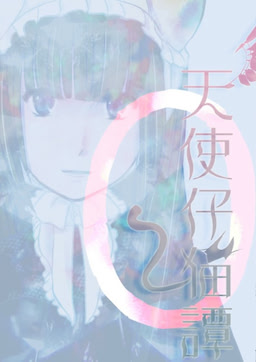 Tenshi Nyankotan 0