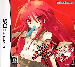 Shakugan no Shana DS - pkgfront