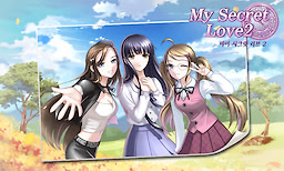 마이시크릿러브2