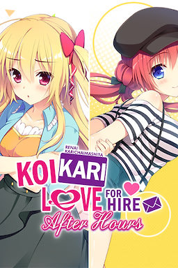 Renai Karichaimashita: Koikari - Love For Hire - After Hours - dig