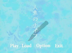 Ningyo no Knife