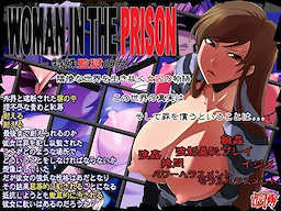 WOMAN IN THE PRISON -Tokushu Kangoku no Onna-