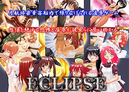 ECLIPSE