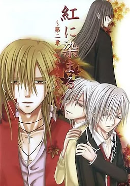Kurenai ni Somaru ~Chapter 2 「Norowareta Shukumei」~ Package Edition - pkgfront