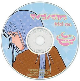 Maigo no Jikan