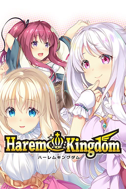HaremKingdom - dig