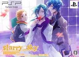 Starry☆Sky ~in Autumn~ Portable - Limited Edition - pkgfront