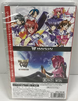 Muv-Luv Muv-Luv Alternative REMASTERED Double Pack - Package Edition - pkgback