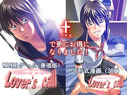 Lover's Call