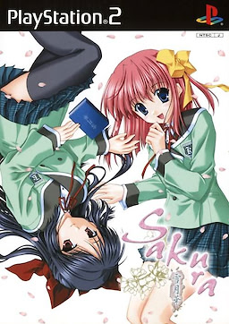 Sakura ~Setsugekka~ Regular Edition - pkgfront