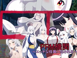 PRM Kikan ~Ecchi na Kaii ni Okasareru~