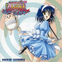 いただきじゃんがりあん ちょこっとあどべんちゃ～