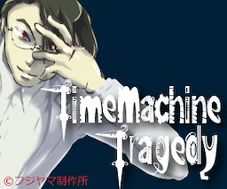 Time Machine Tragedy