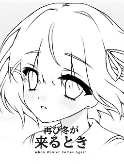 Futatabi Fuyu ga Kuru Toki