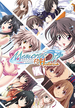 Memories Off Fandisc Historia - Download Edition - dig