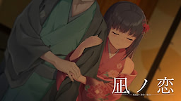 Nagi no Koi - dig