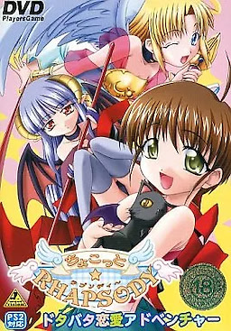 Chokotto☆Rhapsody