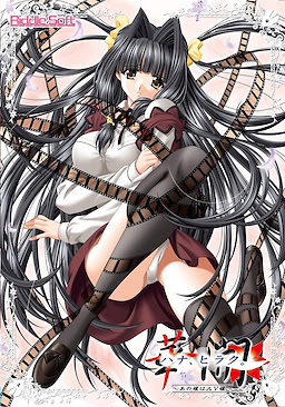 華開 ～あの娘はAV嬢～
