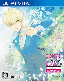Tokyo Yamanote Boys for V Main Disc - Regular Edition - pkgfront